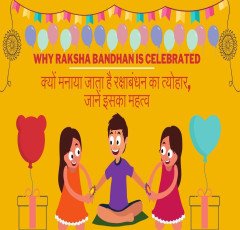 Why is the festival of Rakshabandhan celebrated, know its importance