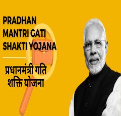 Pradhan Mantri Gati Shakti Yojana