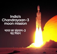India's Chandrayaan-3 moon mission