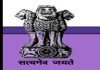 BPSC Assistant Divisional Fire Officer 2023