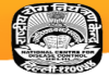 National Centre for Disease Control (NCDC) Recruitment 2023