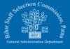 Bihar Staff Selection Commission (BSSC) Stenographer Recruit...