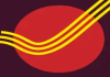 Indian Post Payment Bank (IPPB) IT Officer Recruitment...