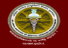 All India Institute of Medical Sciences (AIIMS), Bhubaneswar...