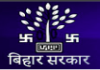 Bihar Technical Service Commission (BTSC) ITI Instructo...