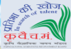 ASRB (Agricultural Scientists Recruitment Board) Principal S...