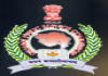 GPSC (Gujarat Public Service Commission) Mamlatdar, STO & Other Recruitment 2023