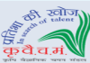 ASRB Recruitment 2024 For Assistant Director 21 Posts