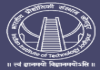 IIT Jodhpur Technical & Administrative Posts Recruitmen...