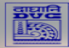 DVC Executive Trainee Recruitment 2024 For 176 Posts