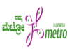 DGM, General Manager Recruitment 2025, 07 Posts at BMRCL | Apply Before June 30, 2025