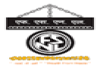 Graduate Apprentices Recruitment 2025, 13 Posts at FSNL | Apply Before July 11, 2025
