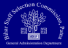 Office Attendant Recruitment 2025, 3727 Posts at BSSC | Appl...